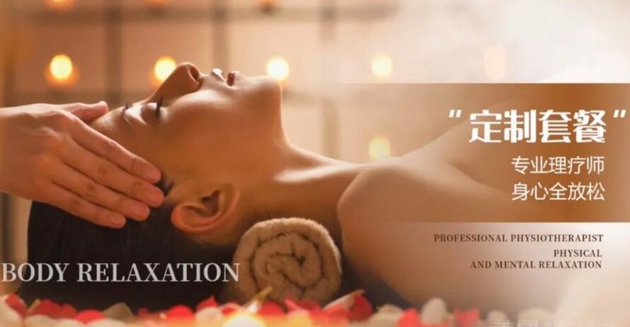 武汉男士养生SPA会所—听说这家人气很高